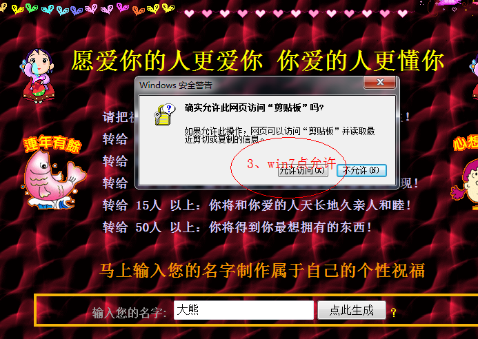 win7ϵy(tng)Ոc(din)S